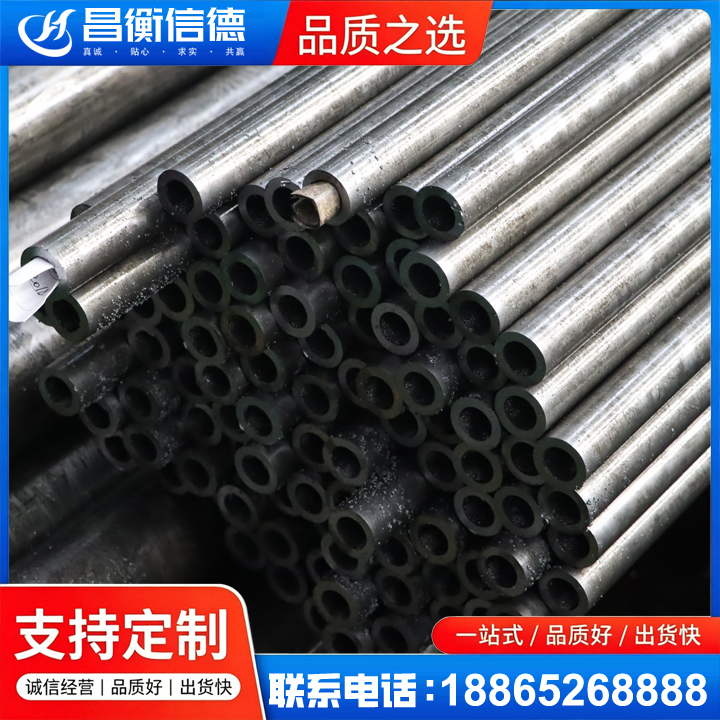 新蔡GCr15精密钢管