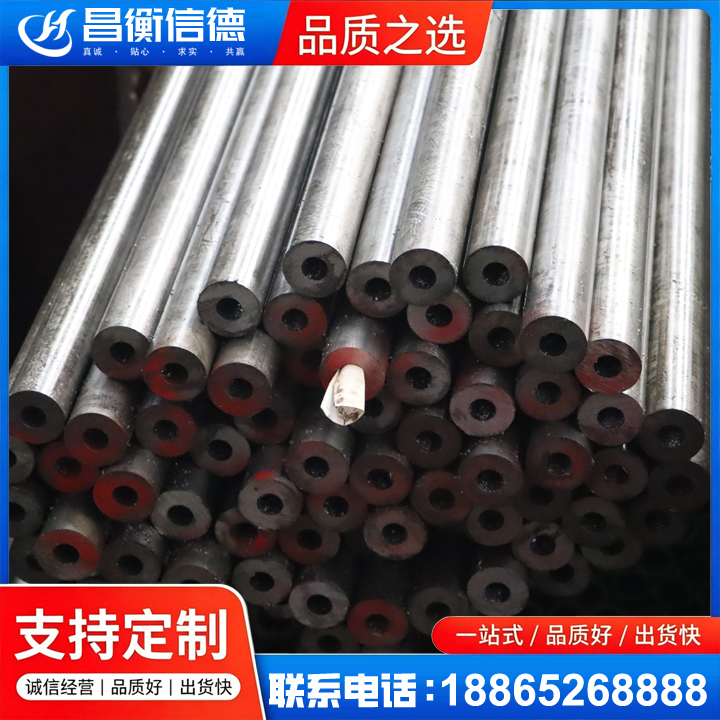 新蔡20#精密钢管
