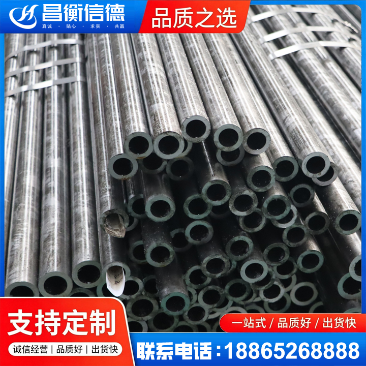 新蔡45#精密钢管