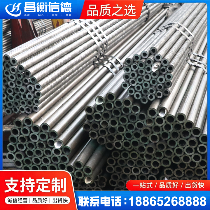 新蔡光亮精密钢管